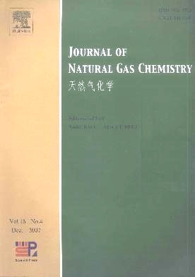 天然气化学