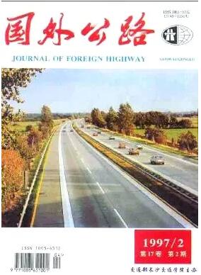 国外公路