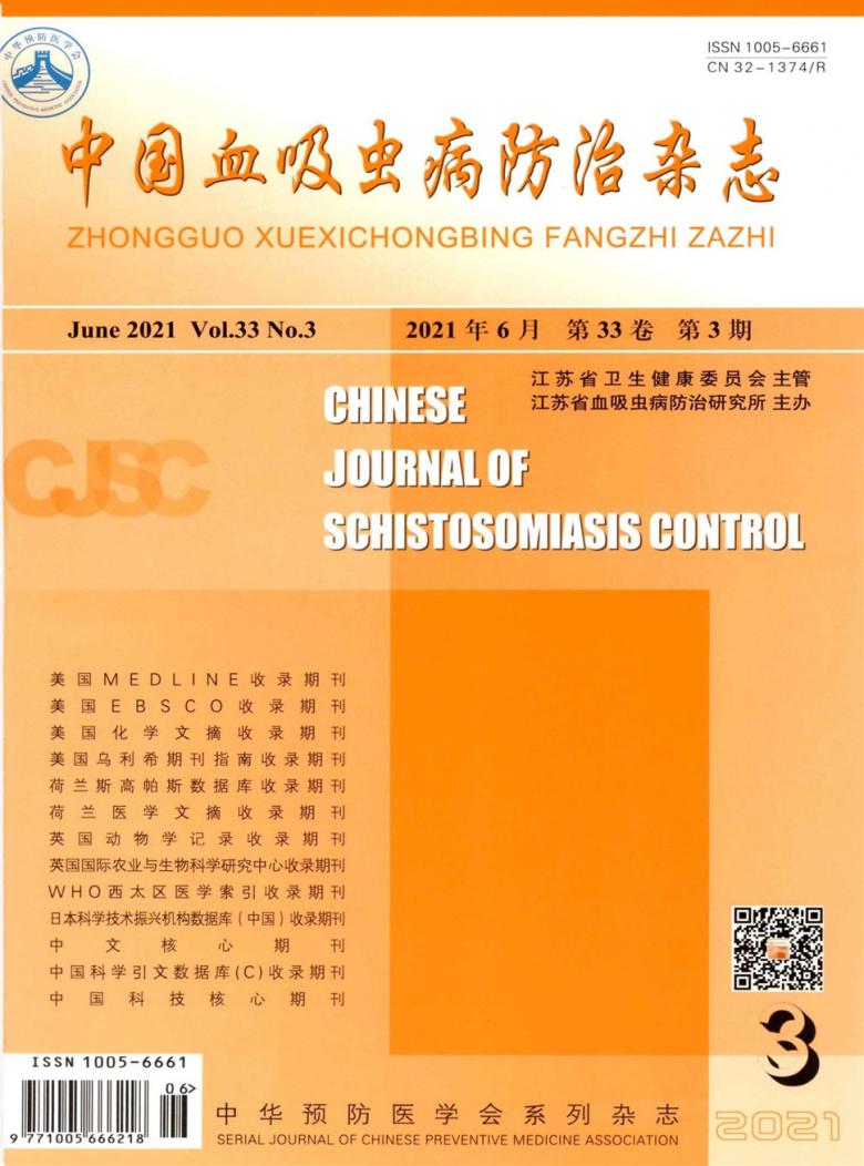 中国血吸虫病防治