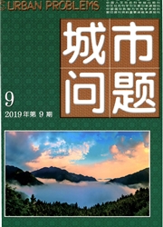 城市问题