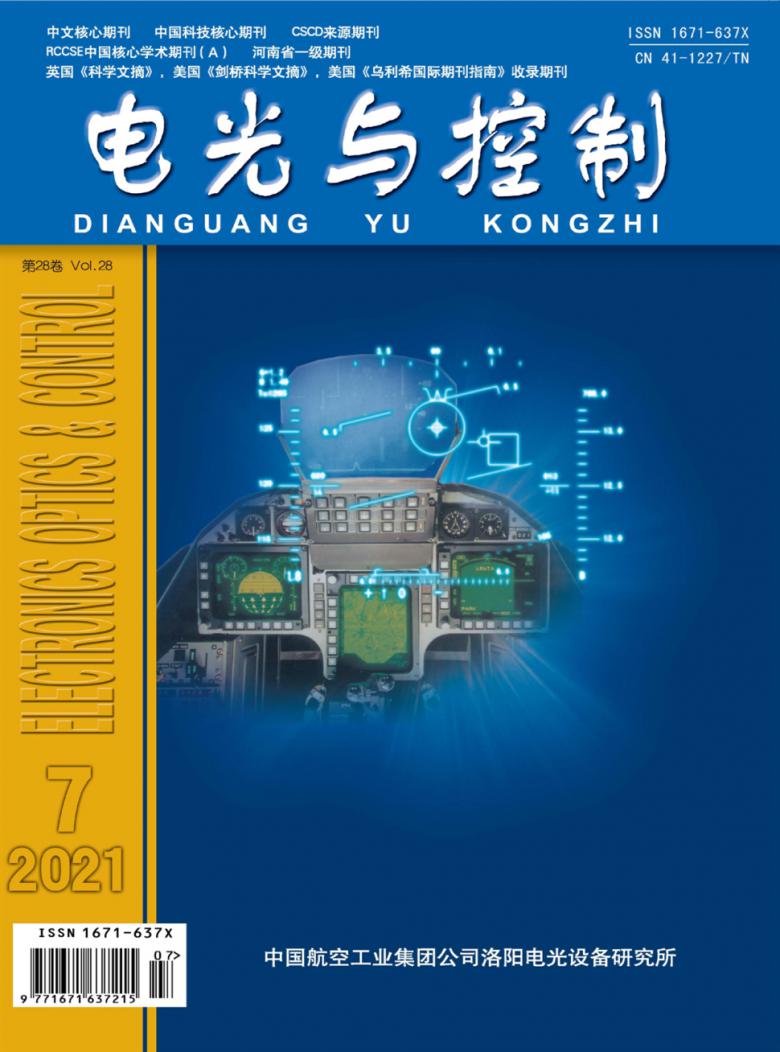 电光与控制