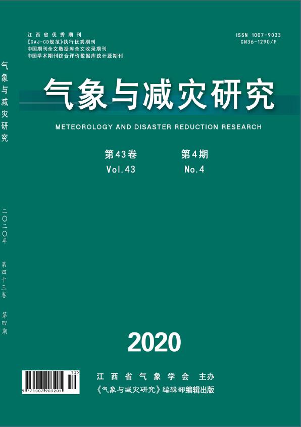 气象与减灾研究