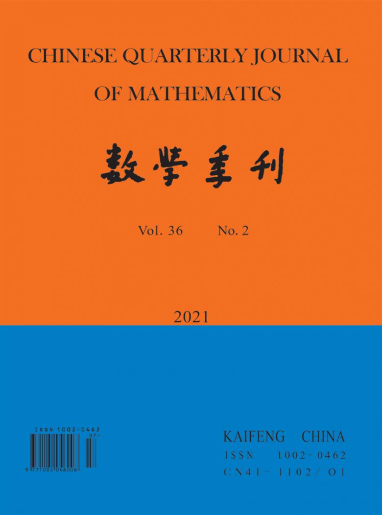 数学季刊