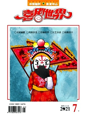 喜剧世界