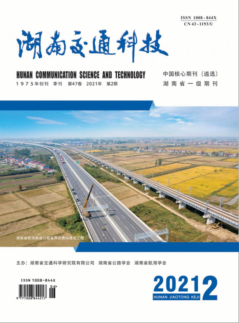 湖南交通科技