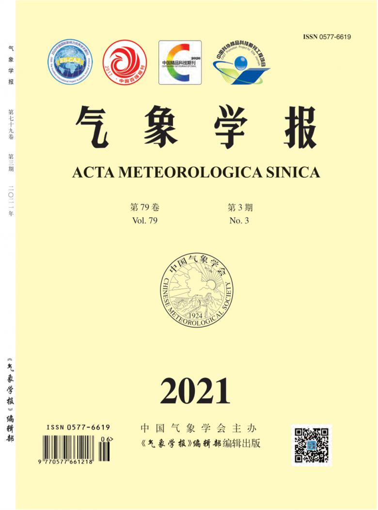 气象学报