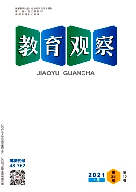 教育观察