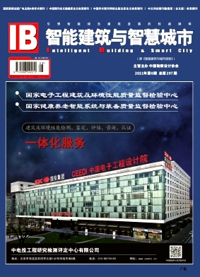 智能建筑与智慧城市