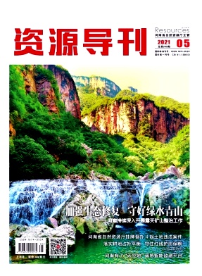 资源导刊