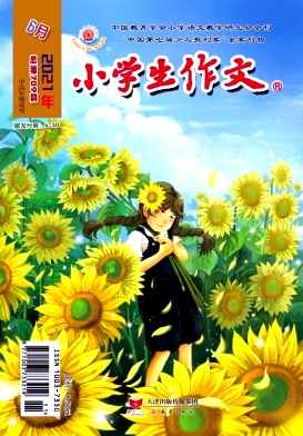 小学生作文