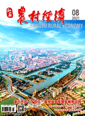 江苏农村经济