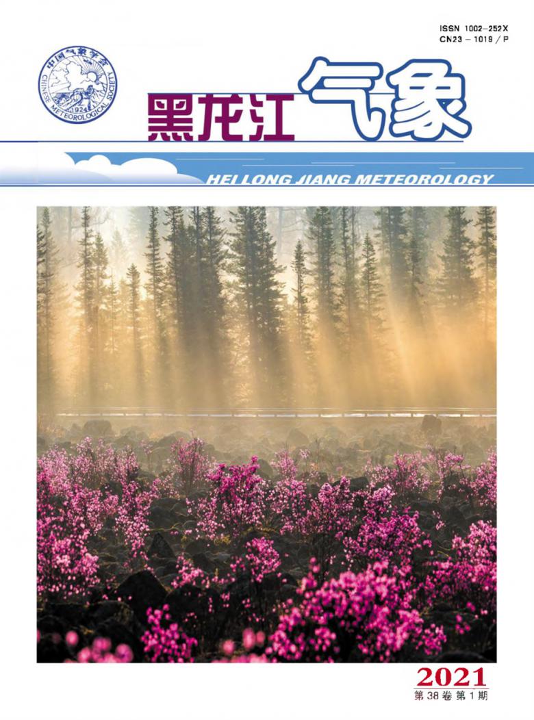 黑龙江气象