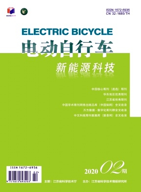 电动自行车