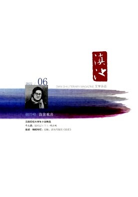 滇池
