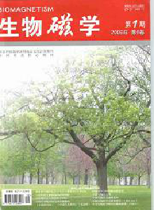 生物磁学