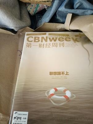 第一财经周刊