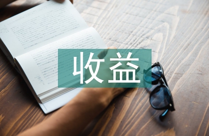 固定收益类证券投资