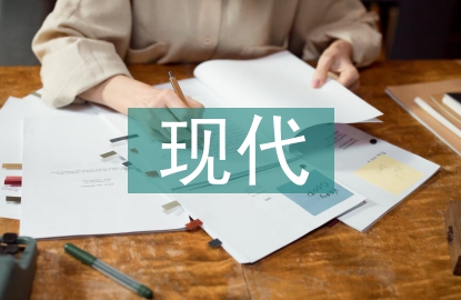 现代爱情诗歌