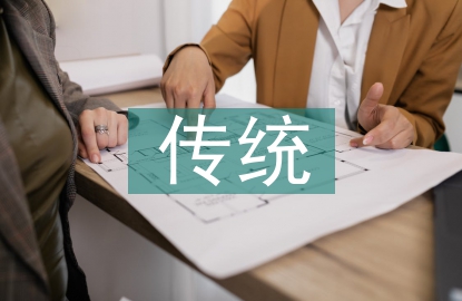 传统校武术项目发展现状研究