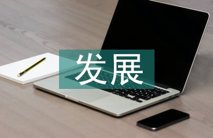 煤化工发展对石油化工的影响