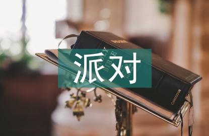 格式塔心理学流派对音乐教育的影响