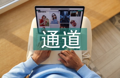 消防车通道堵塞