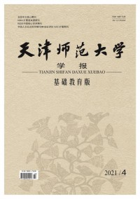 天津师范大学学报