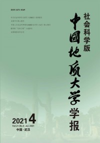 中国地质大学学报·社会科学版期刊