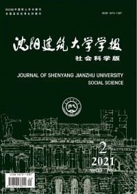 沈阳建筑大学学报·自然科学版杂志