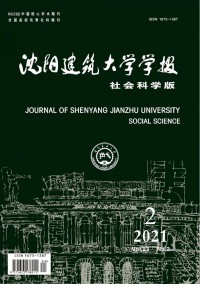 沈阳建筑大学学报杂志