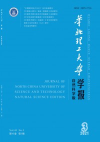 华北理工大学学报·自然科学版期刊