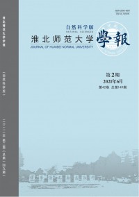 淮北师范大学学报·自然科学版杂志