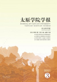 太原学院学报·自然科学版期刊