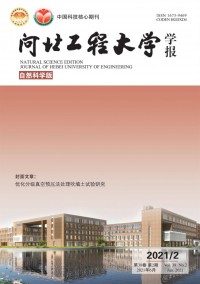 河北工程大学学报·自然科学版杂志