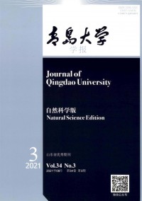 青岛大学学报·工程技术版杂志