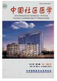 中国社区医学