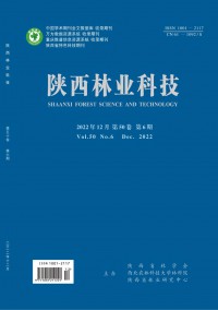 陕西林业科技期刊