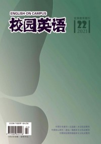 校园英语期刊