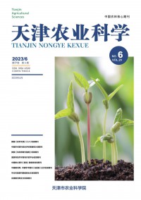 天津农业科学期刊