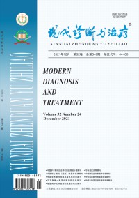 现代诊断与治疗期刊