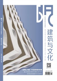 建筑与文化期刊