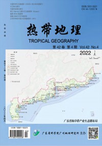 热带地理杂志