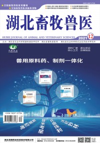 湖北畜牧兽医期刊