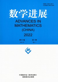 数学进展杂志