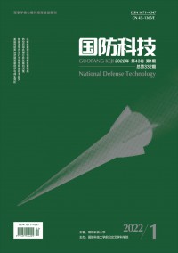 国防科技期刊