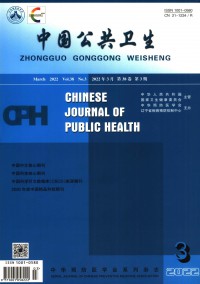 中国公共卫生期刊