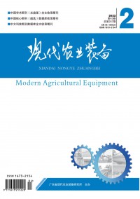 现代农业装备期刊