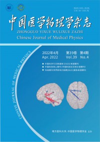 中国医学物理学期刊