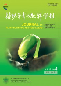 植物营养与肥料学报期刊