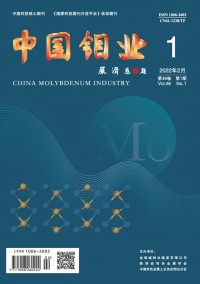 中国钼业期刊
